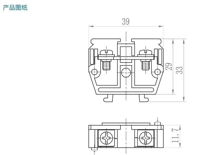 TD-20A产品规格手册-3