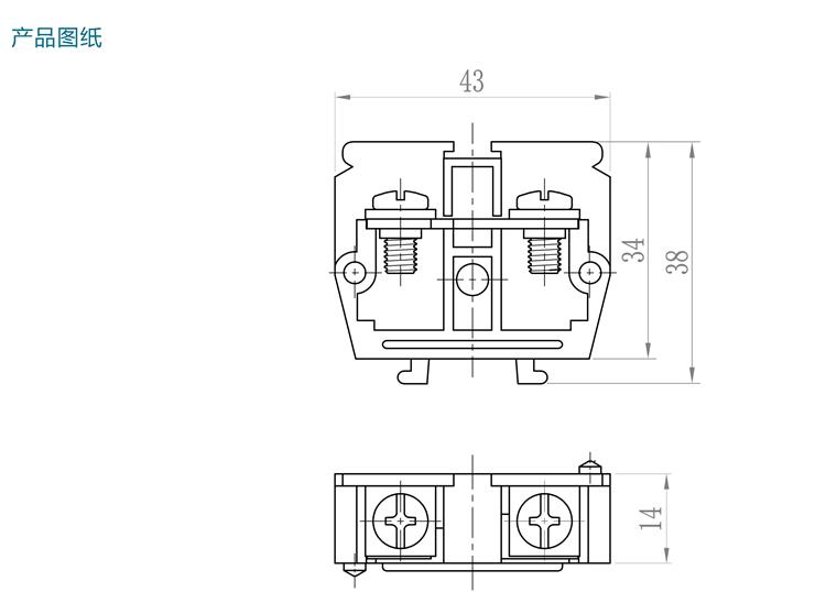 TD-30A产品规格手册-3